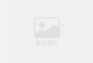 巴彦混凝土拆除公司的电话号码是多少？